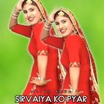 Sirvaiya Ko Pyar