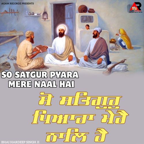 So Satgur Pyara Mere Naal Hai