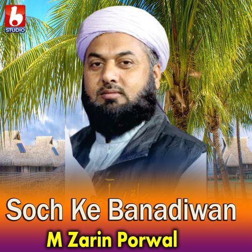 Soch Ke Banadiwan