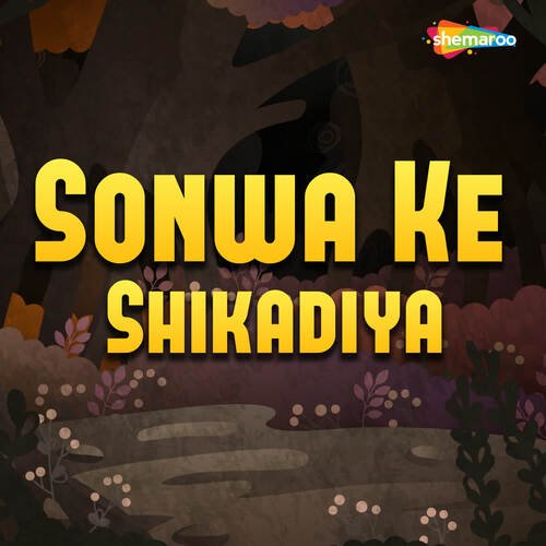 Sonwa Ke Shikadiya