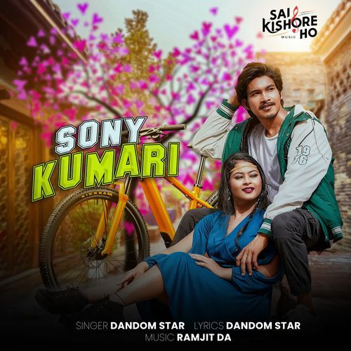 Sony Kumari
