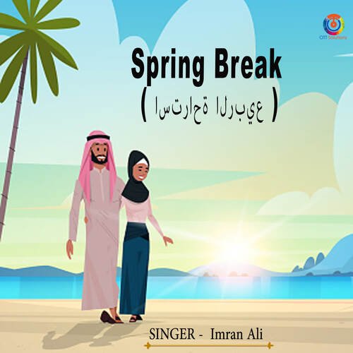 Spring Break.