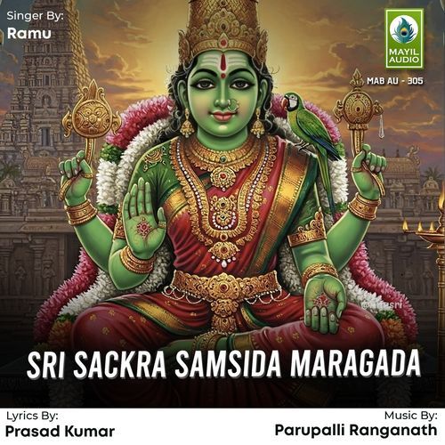 Sri Sackra Samsida Maragada