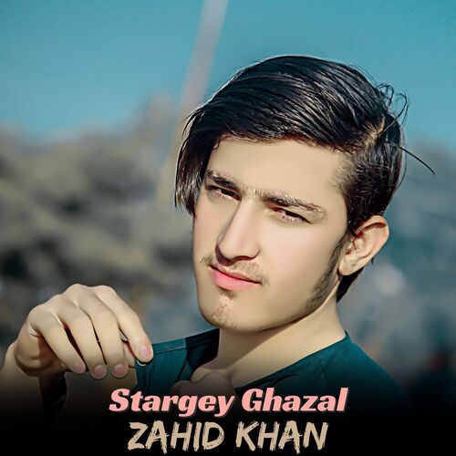 Stargey Ghazal