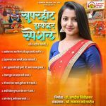 Super Hit Driver Special Non-stop Gani