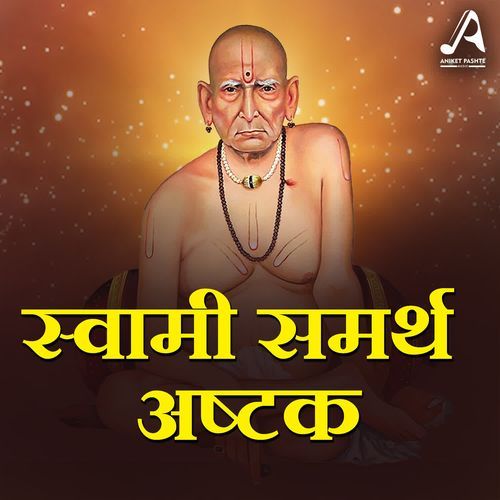 Swami Samarth Ashtak