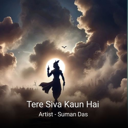 Tere Siva Kaun Hai