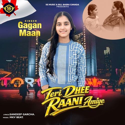 Teri Dhee Raani Amiye