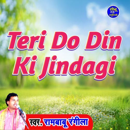 Teri Do Din Ki Jindagi