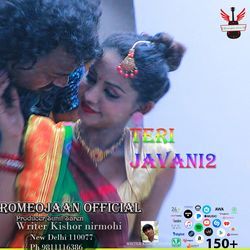 Teri Javani 2