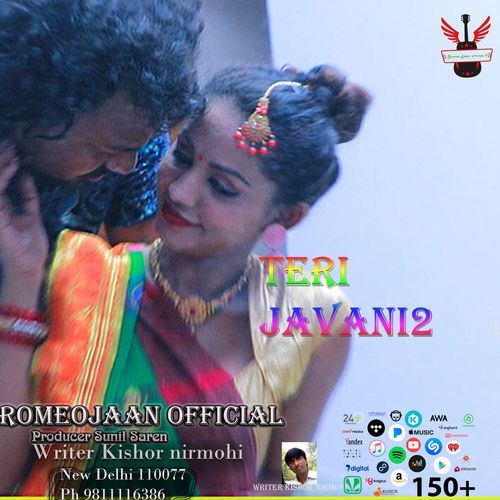Teri Javani 2