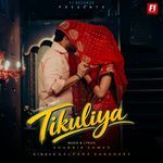Tikuliya