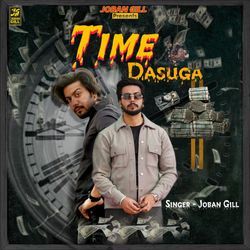 Time Dasuga-OAMZXxtSDwE