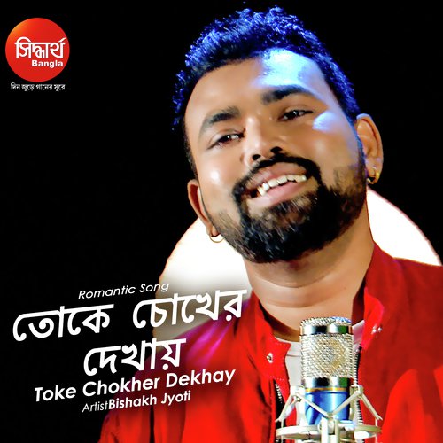 Toke Chokher Dekhay