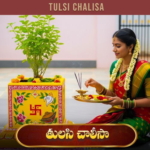 Tulsi Chalisa