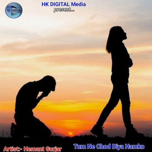 Tum Ne Chod Diya Humko