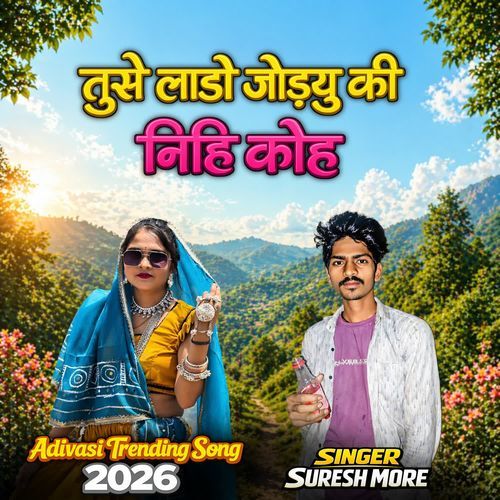 Tuse Laado Jodyu Ki Nihi Adiwasi Bewafa