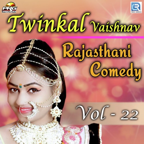 Twinkal Vaishnav Rajasthani Comedy Vol 22_poster_image