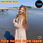 Tyra kunbo dand lyave artwork