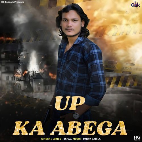 UP Ka Abega