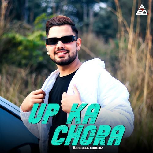 Up Ka Chora