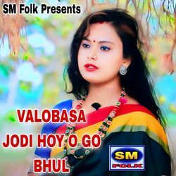 VALOBASA JODI HOY O GO BHUL-HhwpYzh9BGs