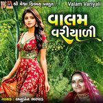 Valam Variyali