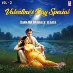 Neenu Naanu (From "Neenondhu Mugiyada Mouna")
