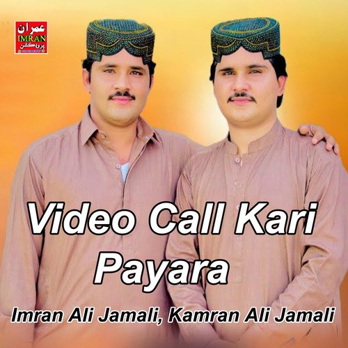 Video Call Kari Payara