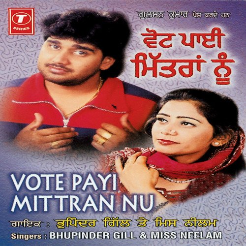 Vote Payi Mittran Nu