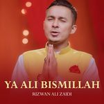 Ya Ali Bismillah