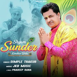 shyam sunder kundlan wala-QiJdfSRFT0I