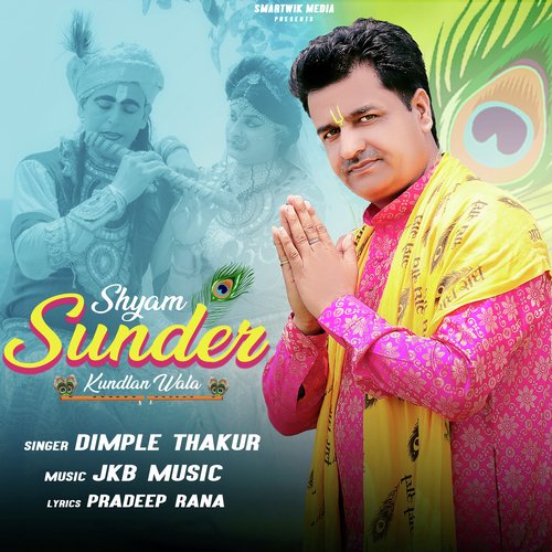 shyam sunder kundlan wala