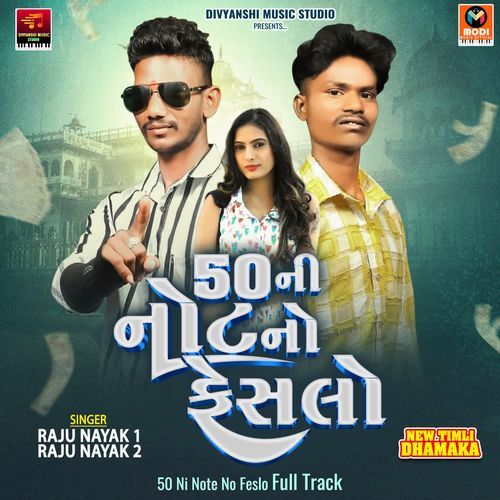 50 Ni Note No Feslo Full Track