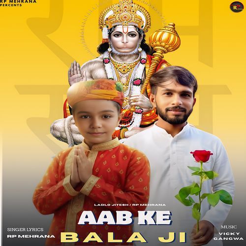 Aab  Ke Balaji