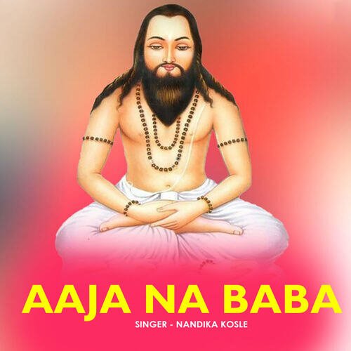 Aaja Na Baba