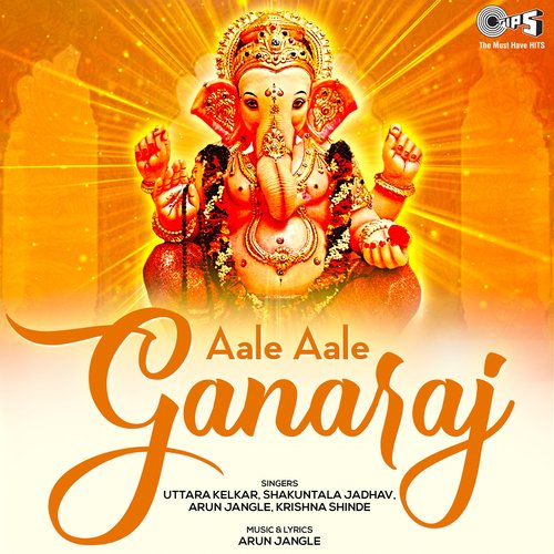 Aale Aale Ganaraj_poster_image