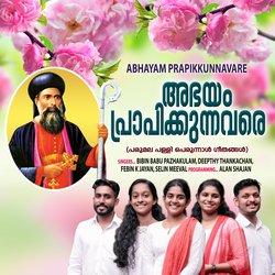 Abhayam Prapikkunnavare-AV1ZQRh6aH8