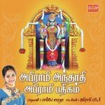 Abirami Anthathi