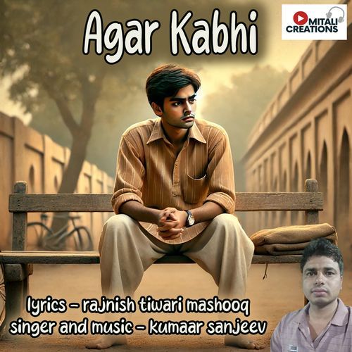 Agar Kabhi