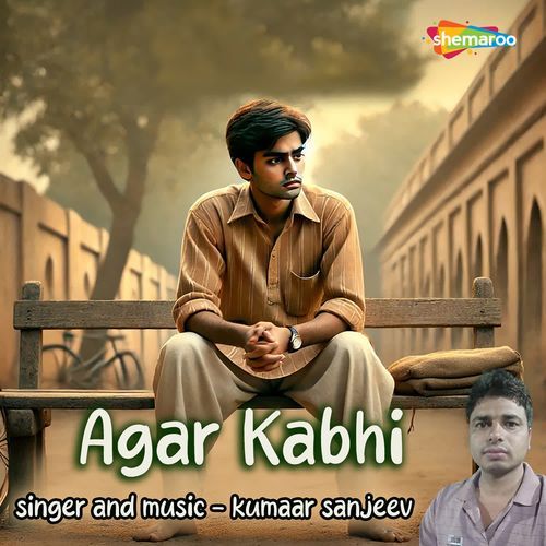 Agar Kabhi
