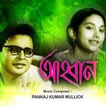 Tora Je Jaat Bichari