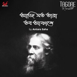 Aji Joto Tara Tobo Akashe (From &quot;Tagore Revisited&quot;)-HhojYFkHZwo