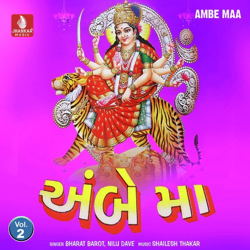 Ambe Maa, Vol. 2