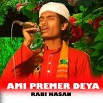 Ami premer Deya