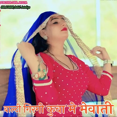 BALTI GIRGI KUWA ME MEWATI