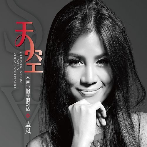03.Historia De Un Amor (西班牙语) - JioSaavn - Listen to New & Old