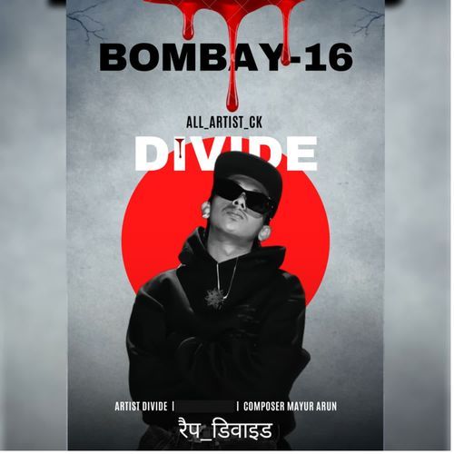 BOMBAY - 16