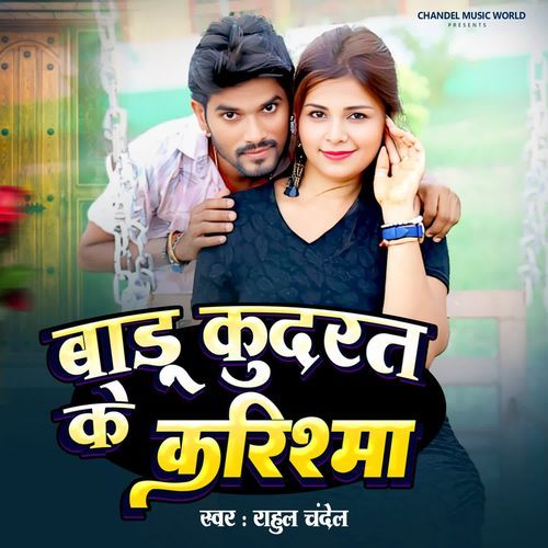 Badu Kudrat Ke Karishma