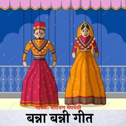 Mara Piv Ji Gaya Pardesh-AjwhBQxVb3k